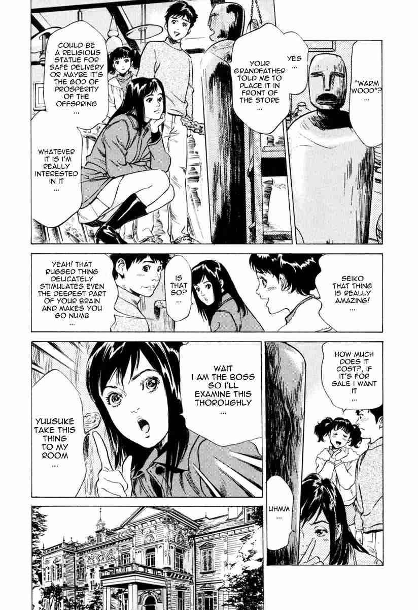 Antique Romantic (hazuki Kaoru) Chapter 1000 Page 33